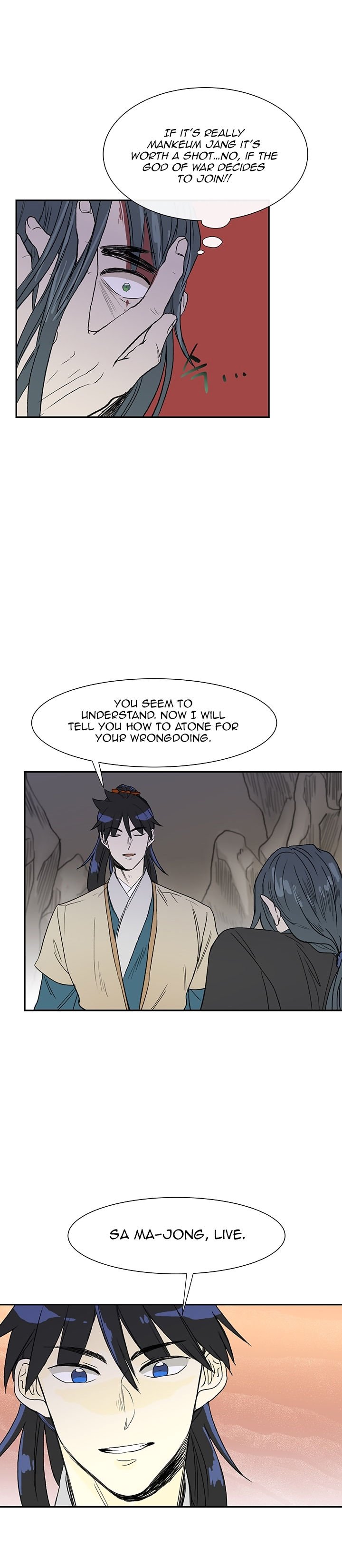 The Scholar's Reincarnation Chapter 51 15